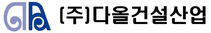 다올건설산업 LOGO